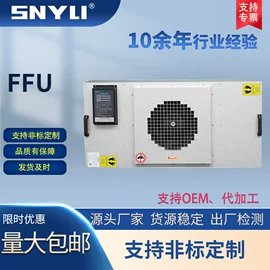 其他空净装置;空气净化设备;其他制药设备