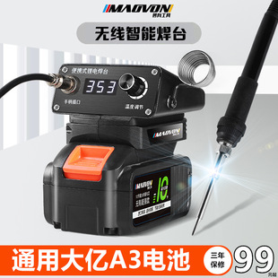 ��늟o������F��yʽ����С�;S�޺����{����ӹP�늺��a����̨