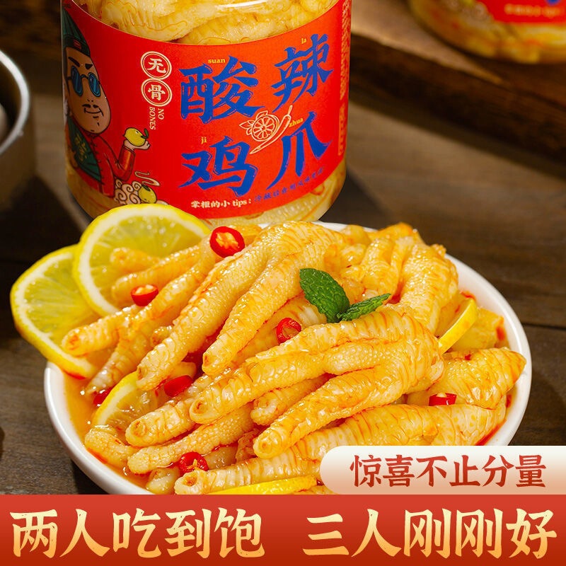Sour Shop Boneless Chicken Feet 500g Canned Wholesale Boneless Chicken Feet Casual Internet Popular Snack Lemon Chicken Feet Boneless
