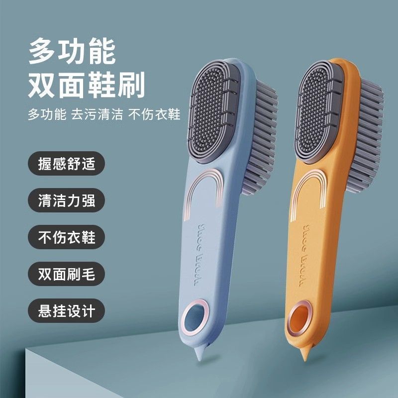 Foreign Trade Non-Shedding Double-Sided Shoe Brush Portable Special Clothes Brush Soft-Bristled Household Shoe Brush Double-Sided Shoe Brush Cross-Border