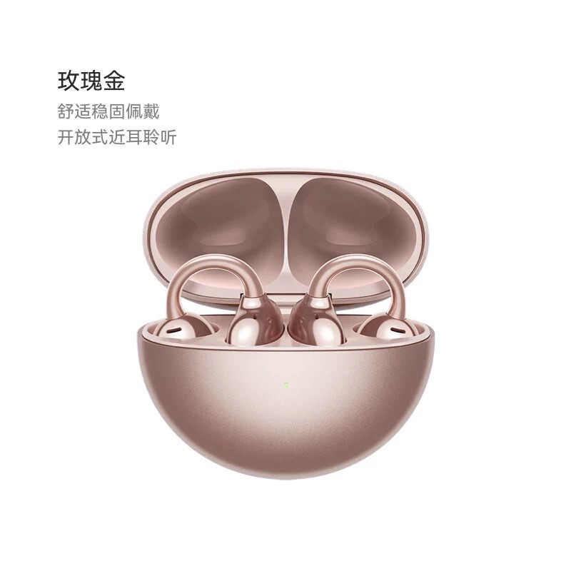 适用华为苹果耳夹式耳机蓝牙耳机开放式新款2025无线夹耳式耳机|undefined