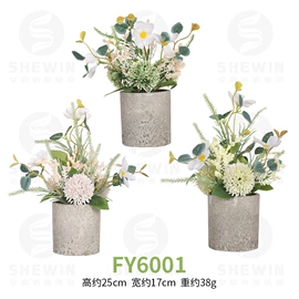 仿真盆栽;仿真绿植;仿真花