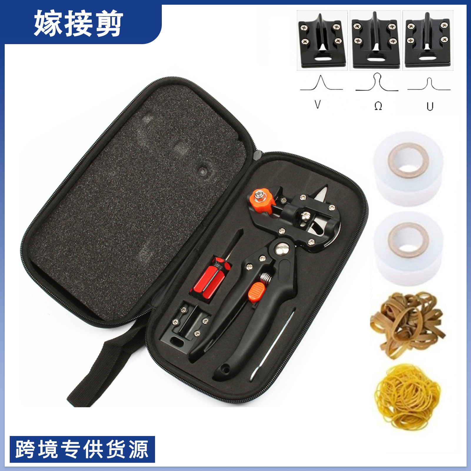 修枝剪 园林工具苗木修剪果树嫁接 不锈钢嫁接机 grafting tool