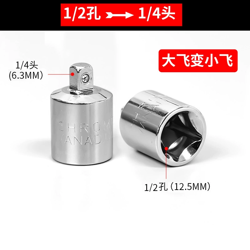 CRV sleeve converts head thorn wrench rotor rotation 1/2 large flying 3/8, 1/4 small fly to each other