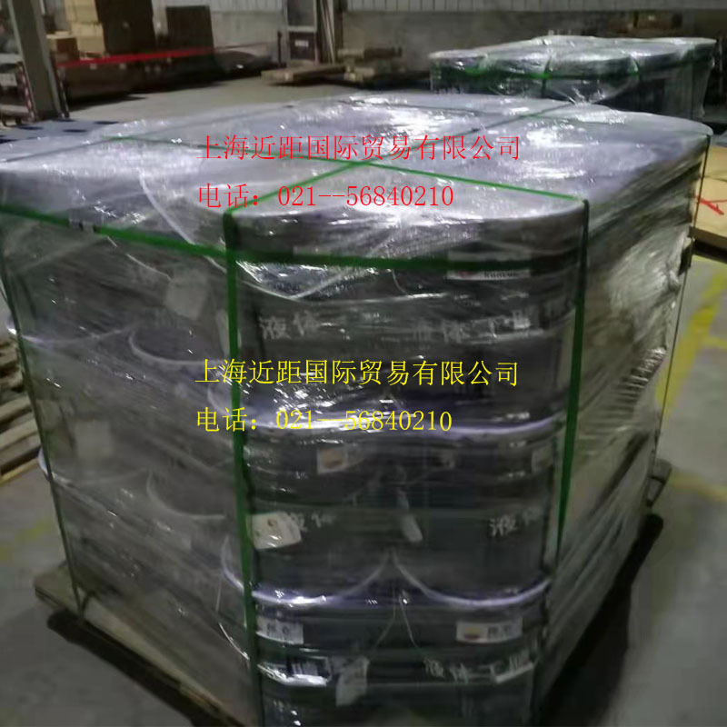 兰化液体丁腈40-4