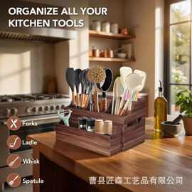 跨境木质餐具盒厨房刀叉锅铲放置架餐桌分类盒多格调料瓶厨具架