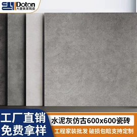 地面砖;内墙砖;其他瓷砖