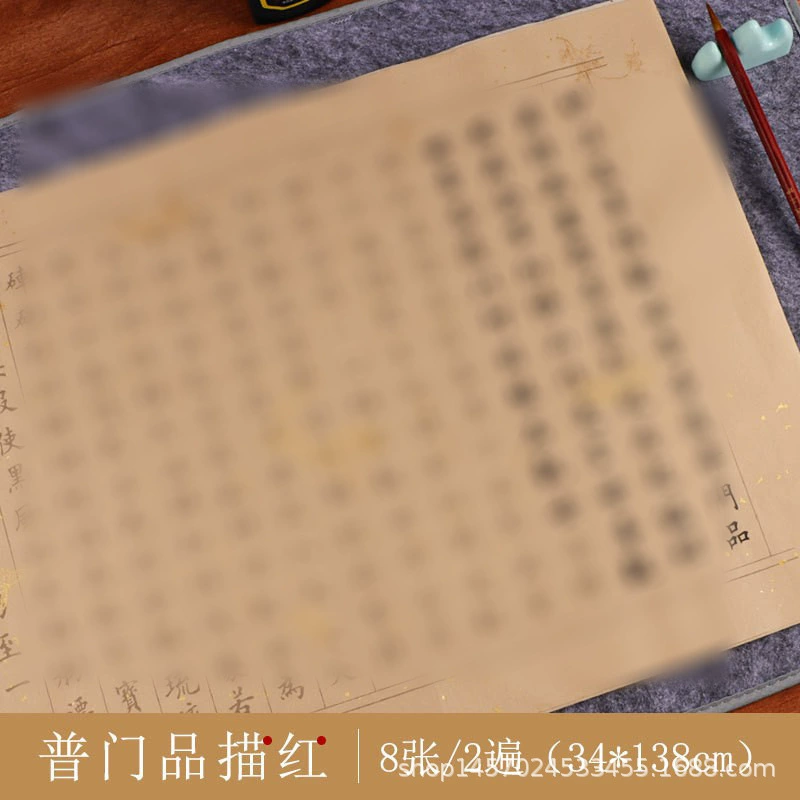 Копия публикаций Biwi, декомпрессия Xuan Paper Xiaokai, копирование мягкой кисти для каллиграфии, практика рукописей