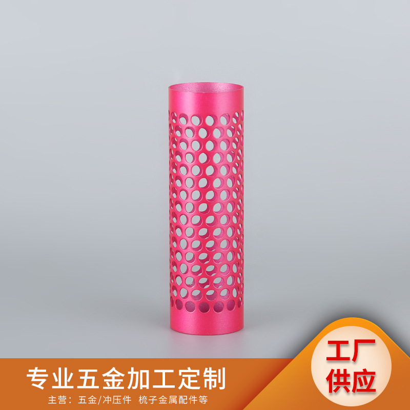 喷漆玫红色精致铝管铝筒加工  铝合金管材加工定 制 音响家电加工