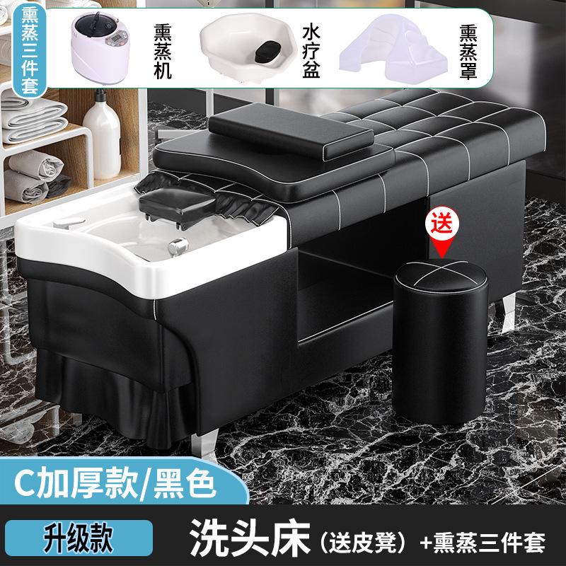 理发店专用洗头床带热水器头疗熏蒸按摩一体发廊洗发恒温头疗床|undefined