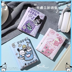 三つ折财布レディース2025新作女の子高颜値可爱い小小小小小小小小小小小小小小小小小小小小小小カバンショートタイプ革财布インスタ风