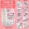 JUP229KT cat irritating expression pack C-10 pictures cycle-square-500 stickers