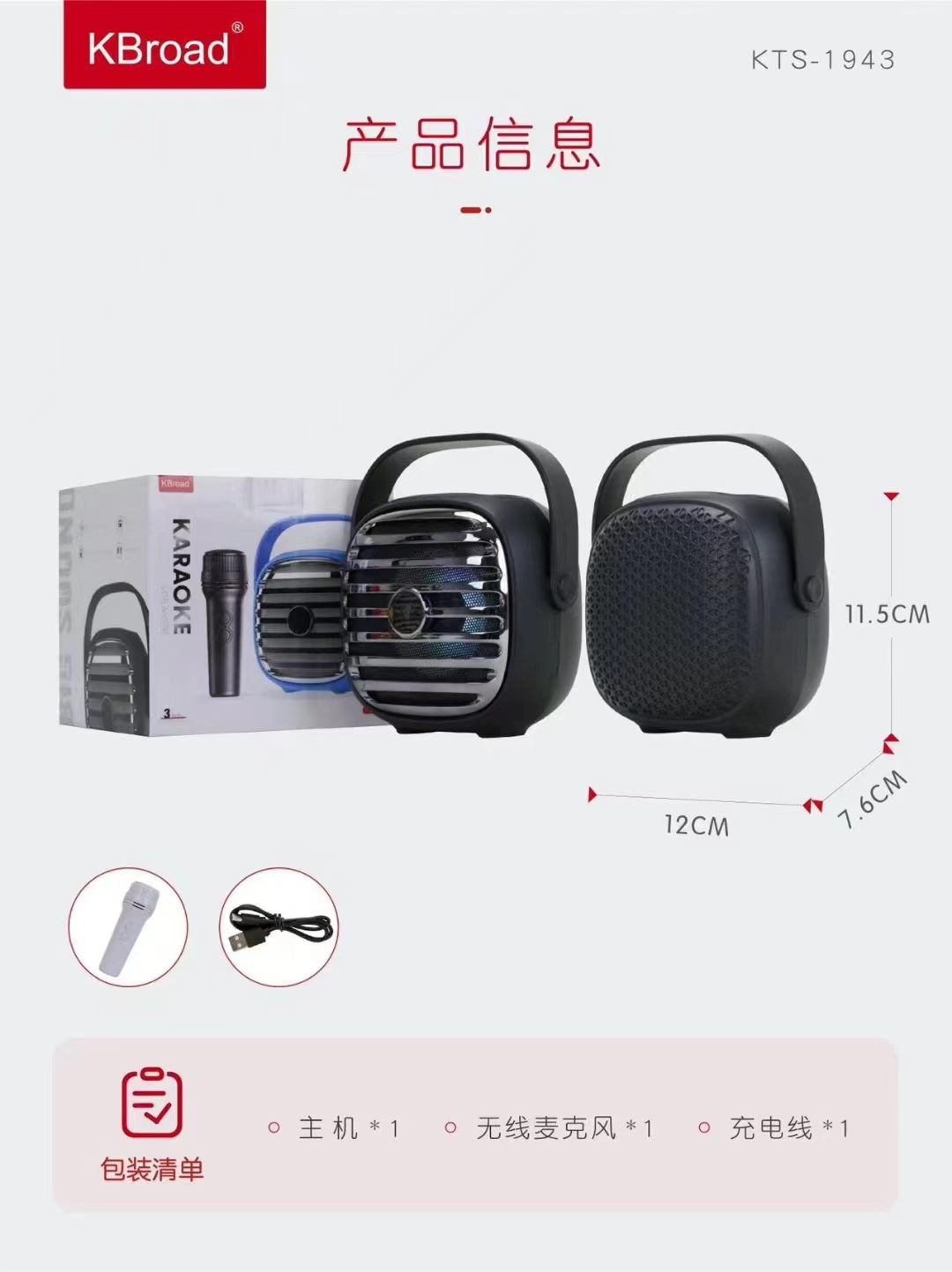 微信图片_20241104153727