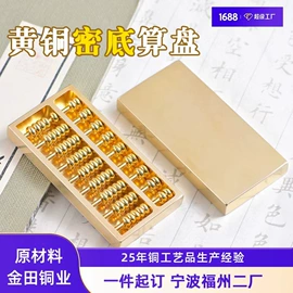 金属工艺品;文房四宝套件;印章用品