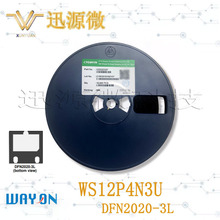 ԰άWAYON WS12P4N3U DFN2020TVS˲̬ƶ12V/VBR13.3V