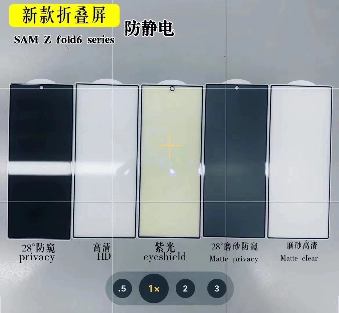 Подходит для складного экрана Samsung Galaxyzfold6, прозрачная задняя мембрана, гальваническое покрытие из алюминия, полноэкранная проволочная печать, задняя мембрана из стекла