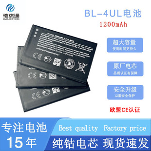 For Nokia BL-4UL battery large capacity 1200mah old man machine radio battery CE certification battery