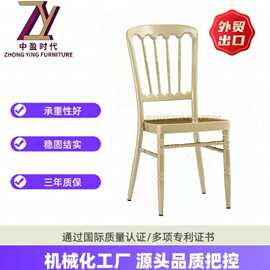 厂家批发酒店宴会凳餐厅椅子婚礼户外婚庆竹节椅