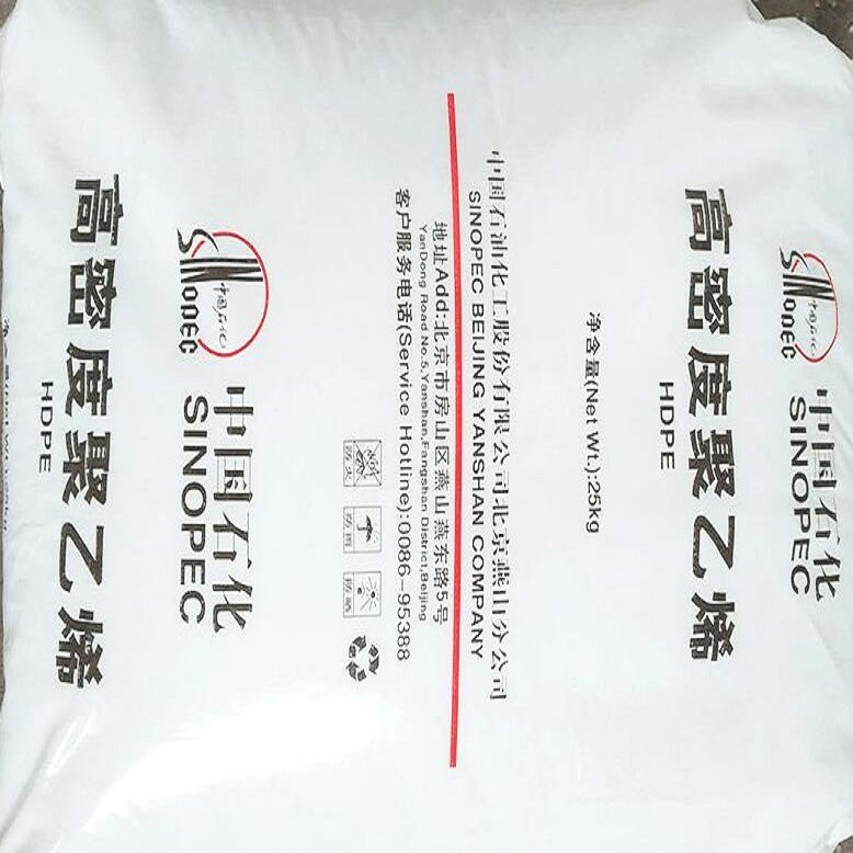 包装膜用高密度聚乙烯5000S编织网编织绳用低压聚乙烯（L501）