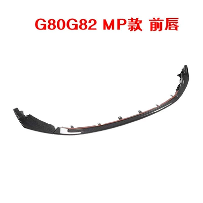 and Rear Wing, Big Surrounded - mp-front-lower-lip-three-piece-set