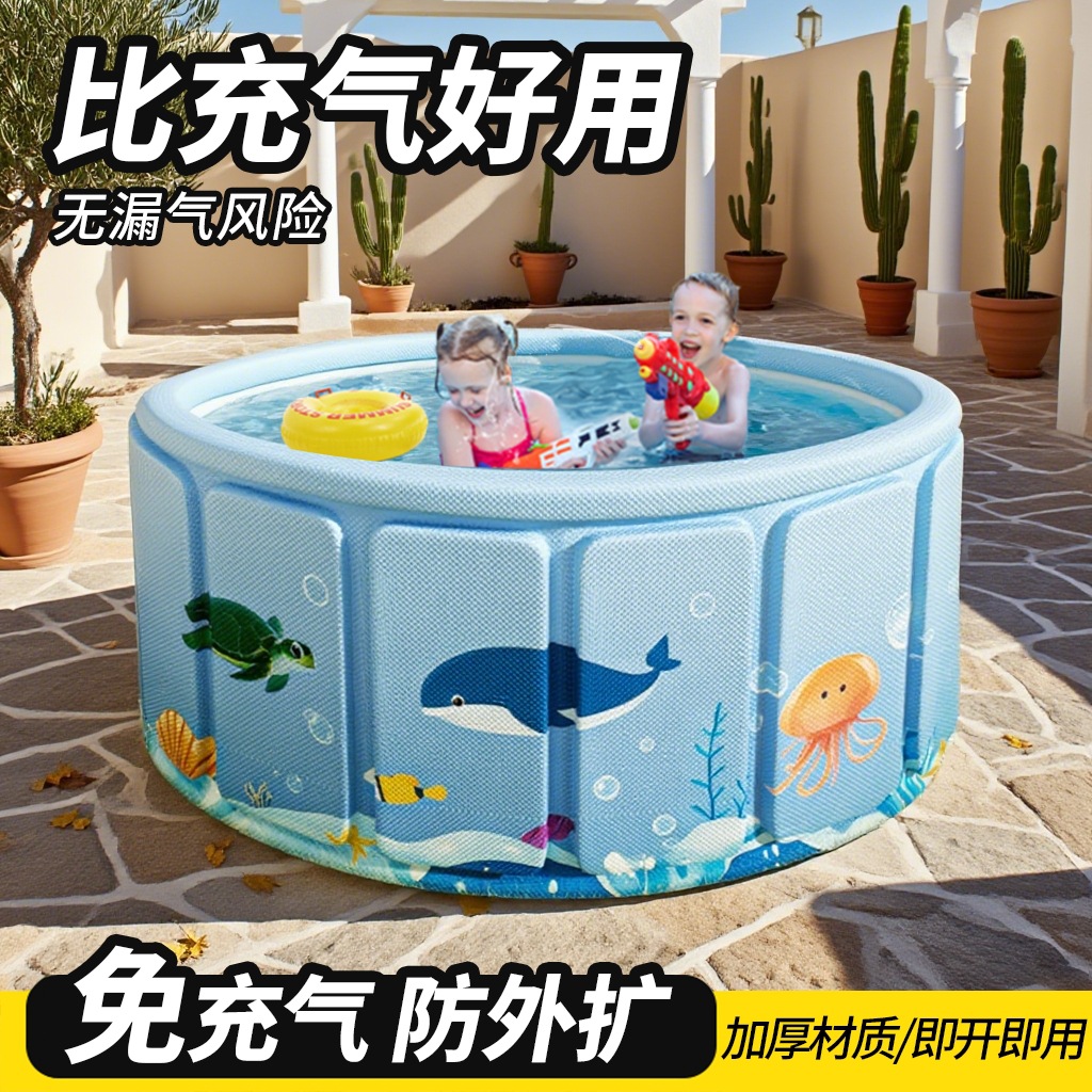 免充气游泳池成人婴儿宝宝家用儿童大型室外户外折叠免安装游泳桶