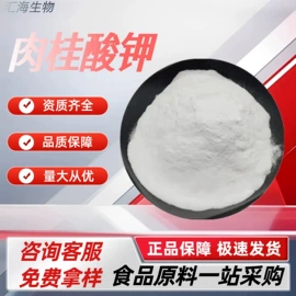 营养强化剂;其他生物化工;甜味剂