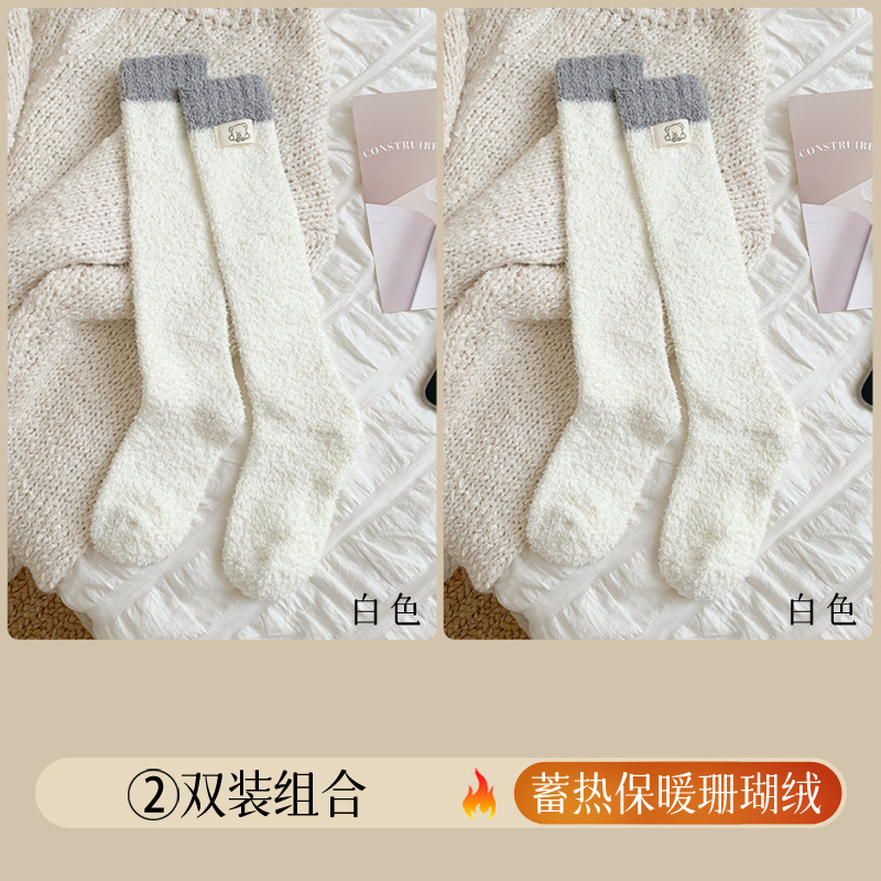 Otoño y invierno calcetines de pantorrilla de lana de coral con calcetines de lana gruesas de tela caliente elevados calcetines de lana de piso para dormir