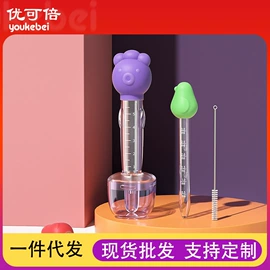 喂养餐具;吸管杯;婴幼儿学饮杯