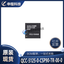QCC5125-0-CSP90-TR-00-0 �{�����lSoC VFBGA���b ���lIC�����·