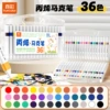 Special for painting [36 colors] triangle pole/strong coverage