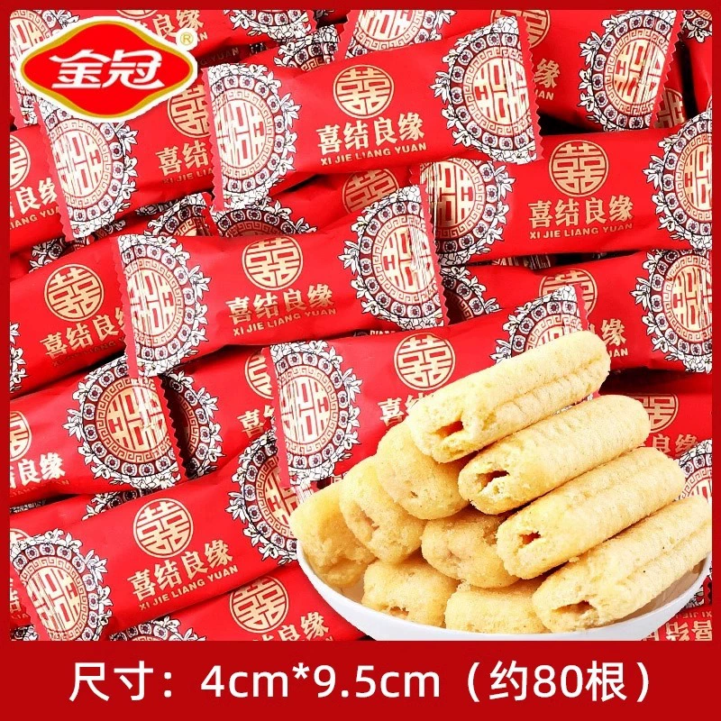 Свадебные конфеты оптом свадебная масса сахара высокого класса помолвка полная луна специальный сахар Ванцай молочный шоколад свадебный банкет набор конфет