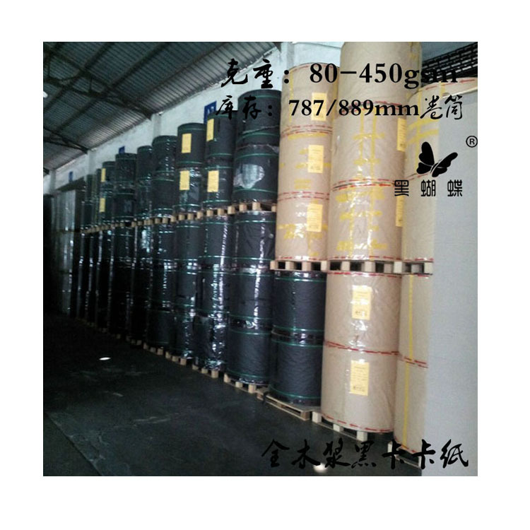 一 次成型黑卡纸生产厂家 嵊州电声黑卡纸板 喇叭压边黑卡纸