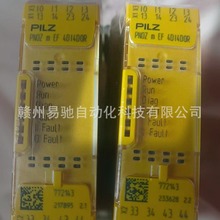 Ƥ����PILZ ��ȫ�̵��� X2.8P  777301 X2.8P  777302    ���