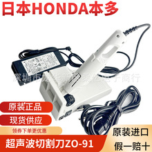 ձHONDA೬иZO-91иCZO-41USW-334II