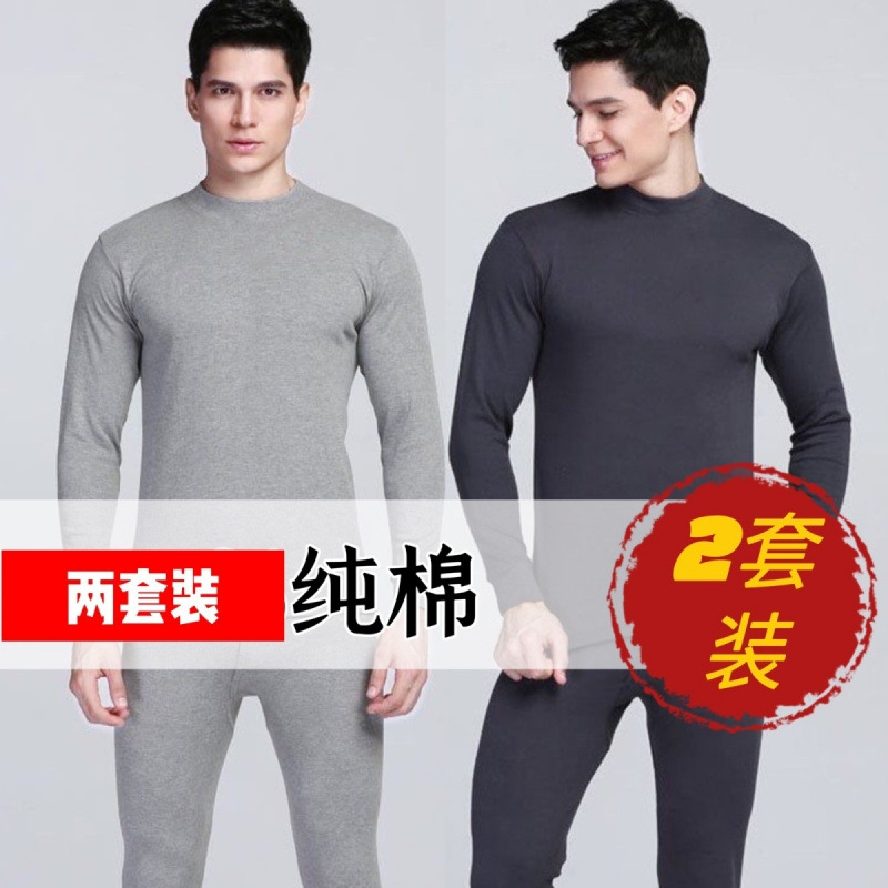 중장년층을 위한 남성용 가을옷, 미드하이칼라, 얇은 보온내의