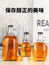 玻璃瓶密封瓶泡杨梅酒食品级酒瓶香油茶油空瓶子新款存酒小口