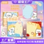 学生定制便携可撕便利贴