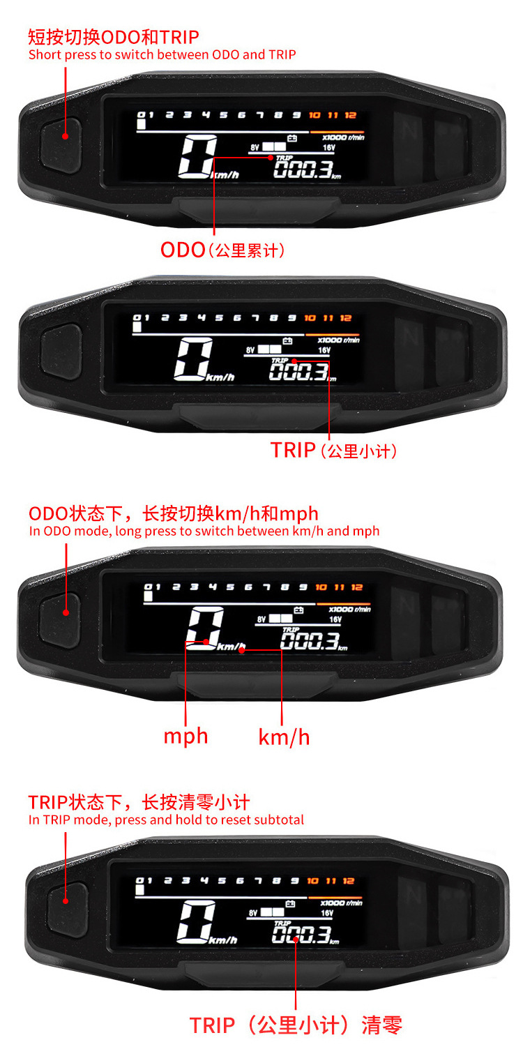Cross-Border South American Motorcycle Instrument Modification Universal Lcd Electronic Multi-Function Speedometer Speedometer Oil Meter Assembly