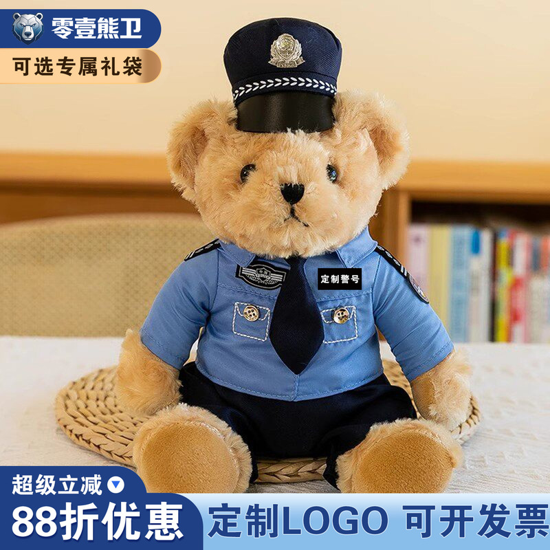 Police Cub Bear Doll Traffic Police Cub Bear Doll Uniform Fire Bear Teddy Bear Plush Toy Girl Children Gift