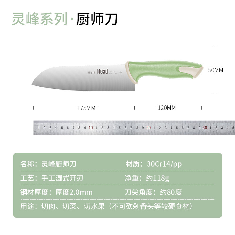 エイドコックナイフキッチン家庭用フルーツナイフスライスナイフ女性専用包丁多機能ナイフ鋭利な刃物|undefined