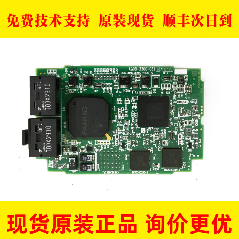 A20B-3300-0816 0817 0818 0819 FANUC发那科数控轴卡 现货 议价