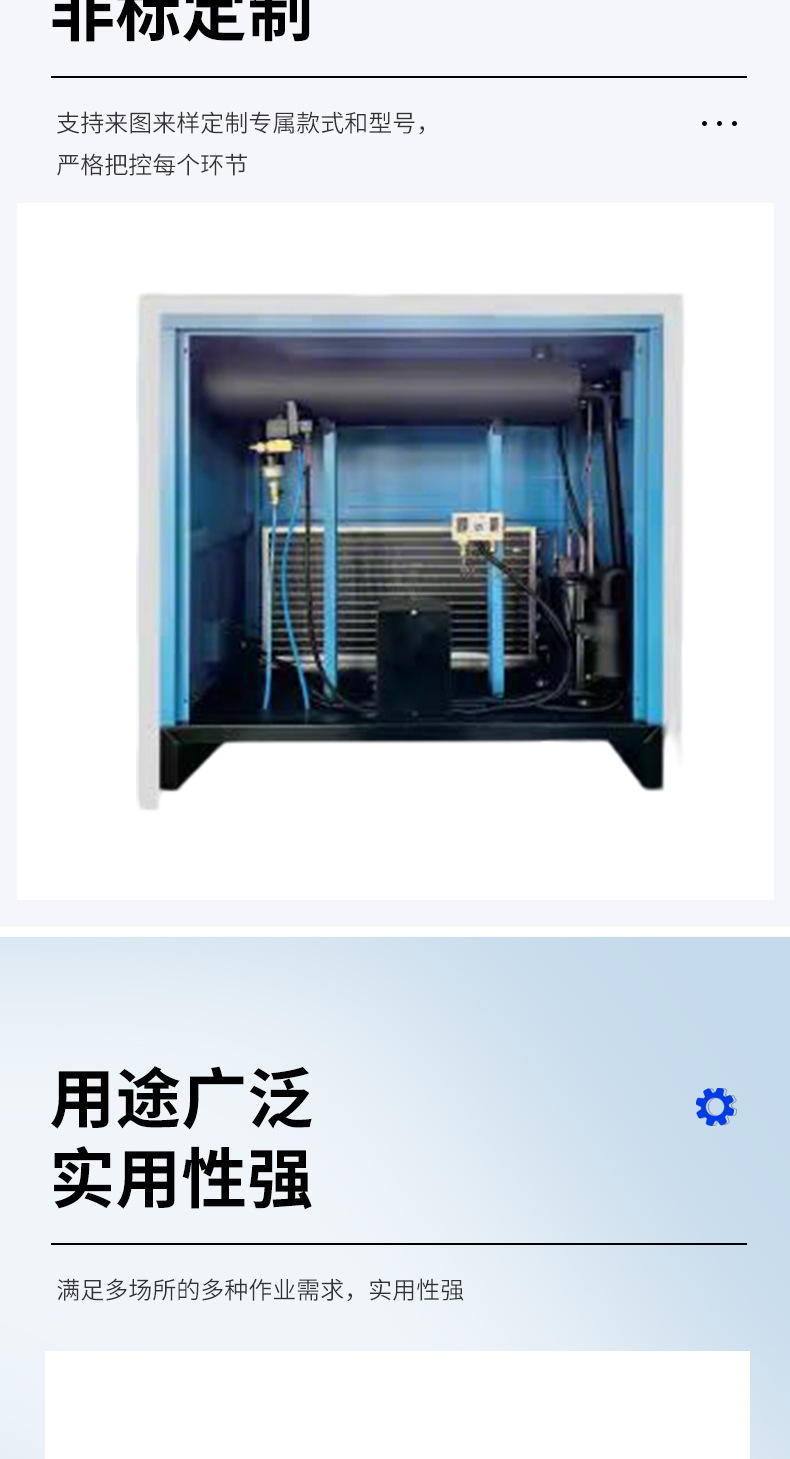 Refrigerated Air Dryer Compressed Air Cold Dryer 1.5 Cubic Meters/3.8/6/Air Compressor Water Removal Industrial Grade