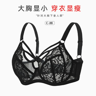 Cross-Border Large Size Intimates for Women with Big Breasts and Small Lace Anti-Sagging Push-Up Breathable Thin Full Cup Fat mm Bra
