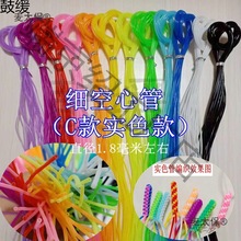 ɫܛ 1.8׾K ֹPVCz呟̫