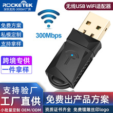 300 Mbps����USB WiFi�������ⲿ���߱�Яʽ���翨802.11 n/a/g