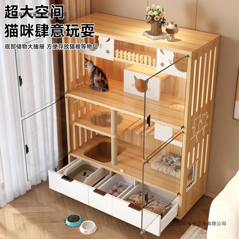 实木猫笼子家用室内超大自由空间猫窝猫厕所一体猫柜抽屉式猫别墅