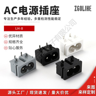 �v�ϰ�����LH-8AC�Դ����12*22 DB-8���߲���С���ֲ����S�~о