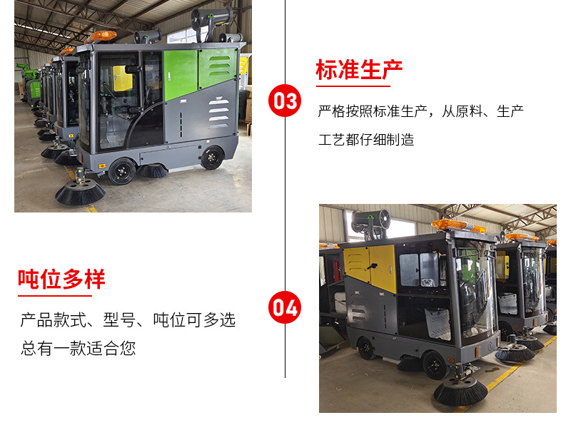 电动扫路车详情页_06.jpg