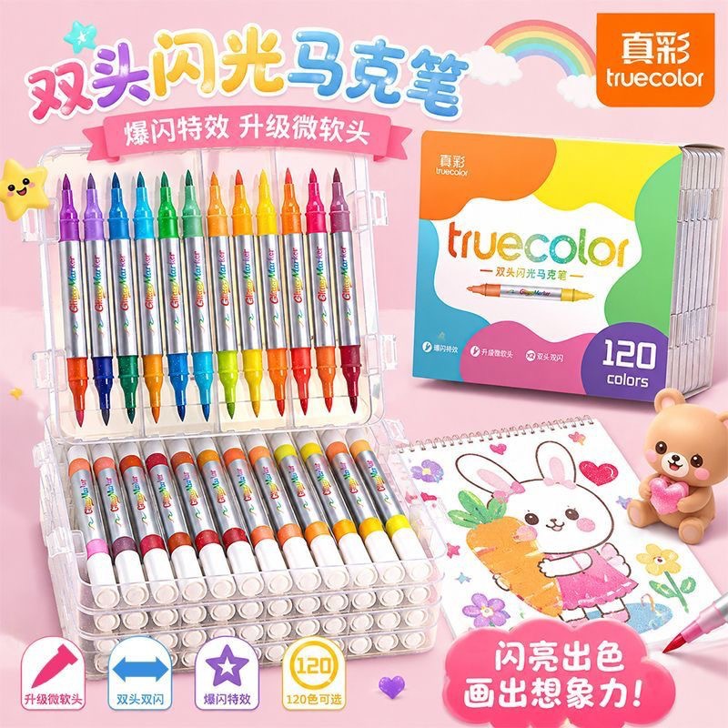 True Color Flash Double-Ended Acrylic Markers, Opaque and Stackable, for Children and Students' Art Painting, Watercolor Pens Wholesale