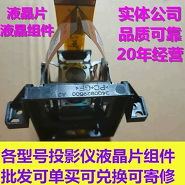 投影机配件;投影仪;投影机灯泡